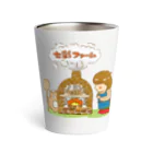 七彩ファームのpiza Thermo Tumbler