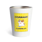 AmuAmu shopのお魚つかまえたねこ Thermo Tumbler