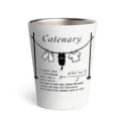 huroshikiのカテナリー曲線 Catenary Thermo Tumbler