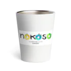 nokoso worldのnokosoサーモタンブラー サーモタンブラー