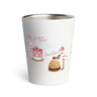 ERIMO–WORKSのSweets Lingerie tumbler "SWEETS PARTY"  サーモタンブラー