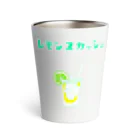 NIKORASU GOの夏デザイン「レモンスカッシュ」（Tシャツ・パーカー・グッズ・ETC） サーモタンブラー
