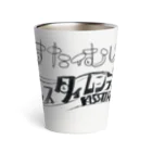 SPC SHOP!!!!!のきっすたイむしてィ Thermo Tumbler