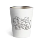 Juneのズキュン Thermo Tumbler