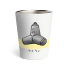 taketamaのテトラン Thermo Tumbler