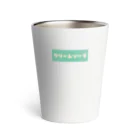 orumsのクリームソーダ グリーン Thermo Tumbler