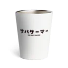 Fred Horstmanのサバゲーマー  Airsoft Player Thermo Tumbler