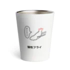 めんたいこドリルの犠牲フライ Thermo Tumbler