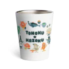 YoakeNecoの東北☆家族　集合 Thermo Tumbler