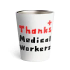 麦畑のThanksMedicalWorkers[医療従事者に感謝します] Thermo Tumbler