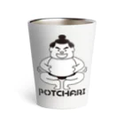 KENICHIROUのわんぱくちゃんPOTCHARI Thermo Tumbler