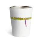 Miyuki_Sakagamiのchain chain. Thermo Tumbler