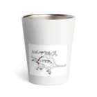 Sakanafamのスピノサウルス Thermo Tumbler