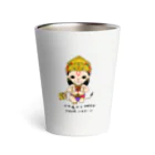 Sallyのハヌマーン神 Thermo Tumbler