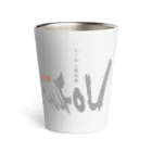 らーめん居酒屋　吟座FouFouの吟座FouFou【ロゴ#01】 Thermo Tumbler