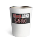 Rock酒場DioのRock酒場Dio グッズ販売開始 Thermo Tumbler