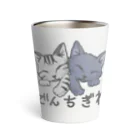 SU-KUのでんちぎれ Thermo Tumbler