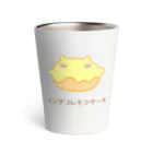 ハナのお店のメンダコレモンケーキ Thermo Tumbler