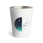 吉村卓也のおやすみタンブラー Thermo Tumbler