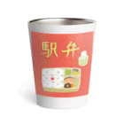 ラクガキストアーの昭和の駅弁 Thermo Tumbler