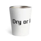 しらいし…Dry or Wet?のDry or Wet ? サーモタンブラー