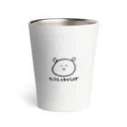 たぶんくまとうさぎ オフィシャルショップの【たぶんくまとうさぎ】ぼくはくま Thermo Tumbler