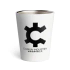 歯車インダストリー SUZURI支店のCHIRUN INDUSTRY(BLACK) Thermo Tumbler