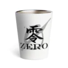 ZERO Official shopの国際零流護身術　零公式アイテム サーモタンブラー