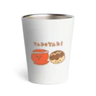 もものはな屋のTAKOYAKI Thermo Tumbler