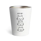 しろねこ　さんかくshopのさんかく　あくびがでちゃう Thermo Tumbler