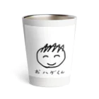 おハゲくんのお父ちゃんのおハゲくん Thermo Tumbler