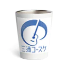 三浦コースケ@2021/8/22初ホールワンマンライブ！の三浦コースケブルーロゴグッズ Thermo Tumbler