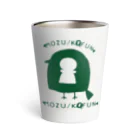 BeArtSuzumaruのMOZU/KOFUN 古墳 Thermo Tumbler