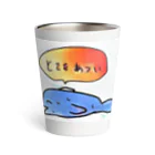 ミラーさんとこ。の暑魚くん Thermo Tumbler