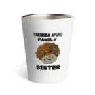 MSMMERのヤキソバアフロSISTER Thermo Tumbler