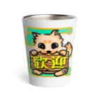 オリジナルデザインTシャツ　SMOKIN'のお出迎えの歓迎わんこ Thermo Tumbler