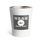 EX Designer's Shopの喫茶青鯱 Thermo Tumbler