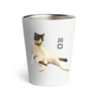 猫カフェ ぶぅたんグッズショップの川口のおっさん Thermo Tumbler