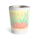 さのかのわしゃわしゃ動くカブトエビくん Thermo Tumbler