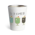 かぱさんちのレトロ喫茶-雑貨 Thermo Tumbler