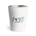 ナラコミ【公式グッズショップ】のナラコミコップ Thermo Tumbler