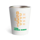 馬屋(ばや)の1990 ARIMA KINEN Thermo Tumbler