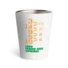 うまやの1993  TENNO SHO (SPRING) Thermo Tumbler