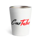 新車購入アドバンスチャンネル【CarTube】のCarTube（赤黒） サーモタンブラー