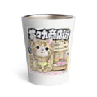 ICE BEANSの茶々丸商店街 Thermo Tumbler