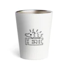 KAMI STOREのHEGEHOGEのHEJIさん(ロゴ) Thermo Tumbler