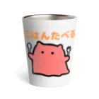 なまこ屋さんのごはんたべるめんだこちゃん Thermo Tumbler