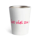 ことはる。の„Das ist viel zu süß!“ 「めっちゃ可愛い！」 Thermo Tumbler