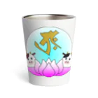 Yuko’ｓ Galleryの【開運祈願】丑年生まれ守護梵字タラーク Thermo Tumbler