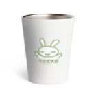 United Sweet Soul Merchのうさぎ大臣 CLASSIC Thermo Tumbler